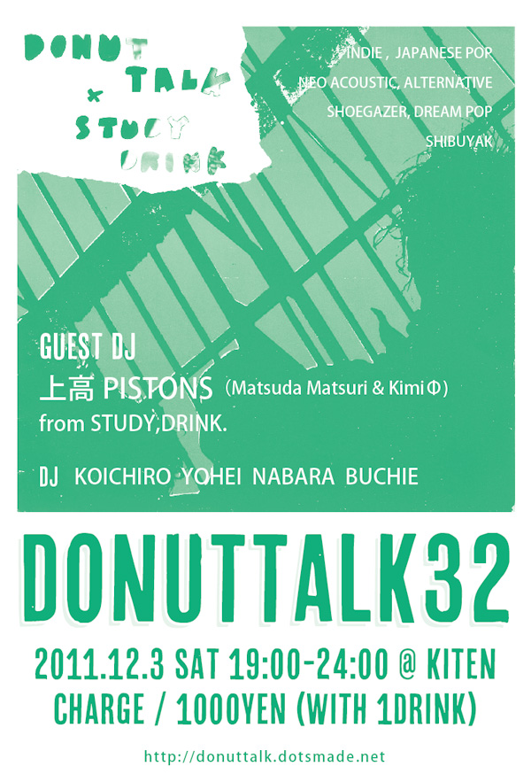 donuttalk32