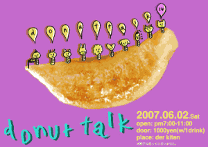 donuttalk14