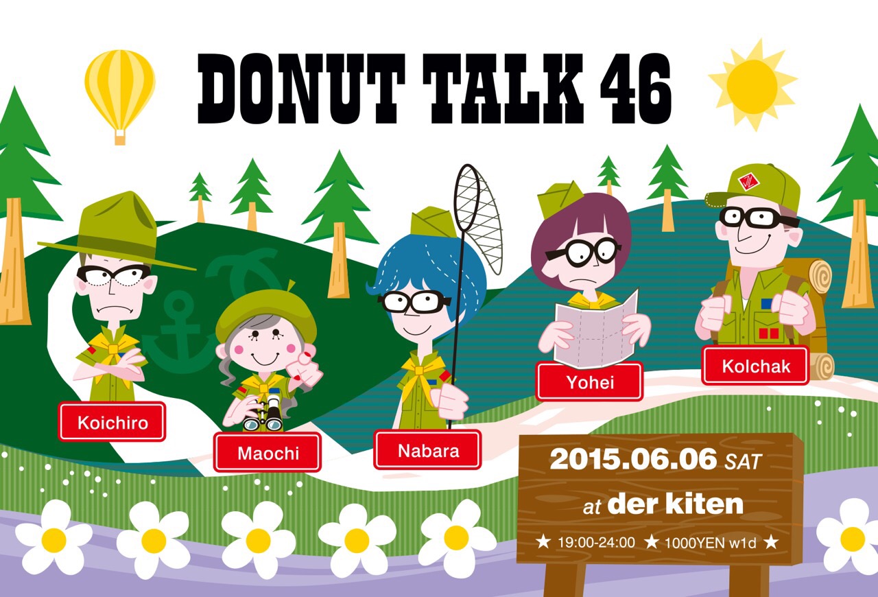 donuttalk46