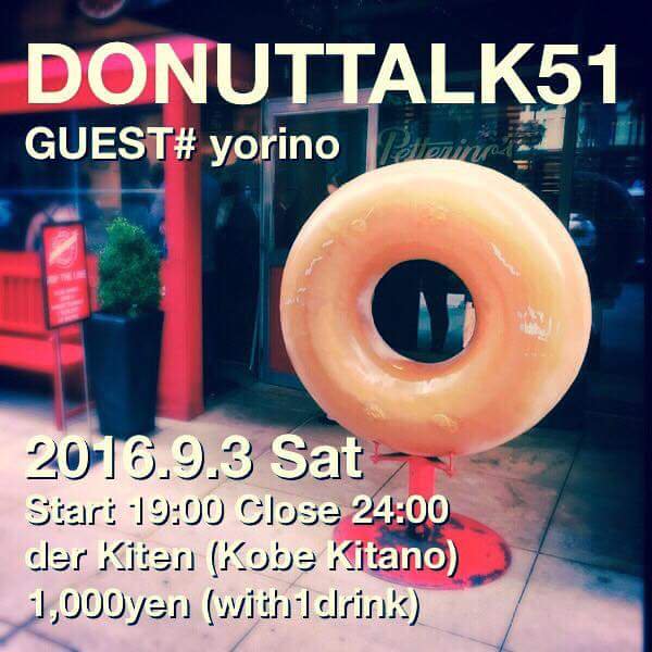 donuttalk51