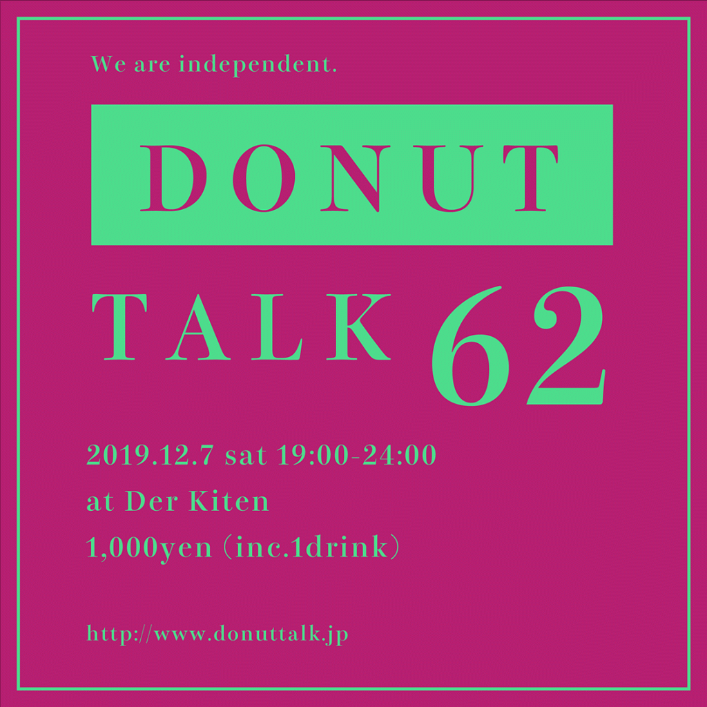 donuttalk62